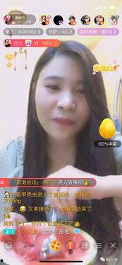 揭阳吃瓜主播,带你领略潮汕美食与趣味生活