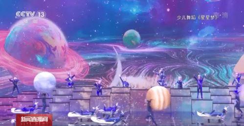 全员吃瓜星辰大海,共赴星辰大海的奇幻之旅