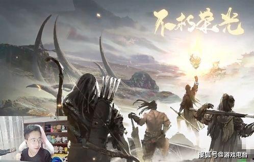 永劫无间单排吃瓜,揭秘战场背后的趣味瞬间