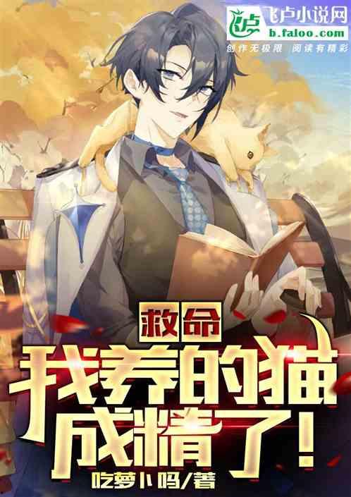 吃瓜看客小说下载,小说世界里的下载奇遇记