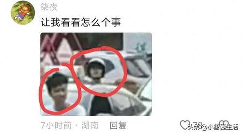 头盔吃瓜,揭秘网络热议背后的真相