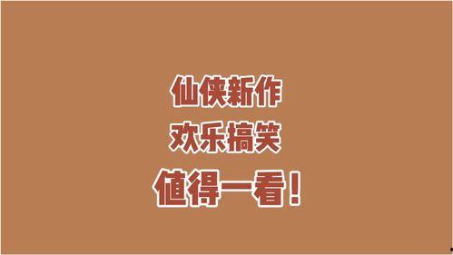 吃瓜加油的小说,揭秘网络小说中的虚拟世界与真实情感交织