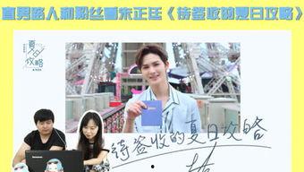 吃瓜界姨太,揭秘娱乐圈幕后风云