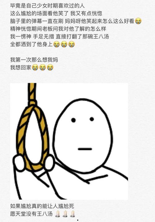 没事就趴着吃瓜