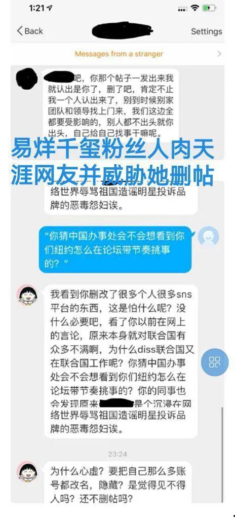 吃瓜事件梳理图,揭秘网络舆论的风云变幻