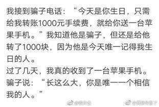 搞笑爱情吃瓜段子,爱情段子里的欢乐时光