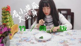 小小师妹吃瓜,揭秘娱乐圈幕后故事