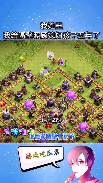 王者吃瓜软件,揭秘游戏圈幕后风云