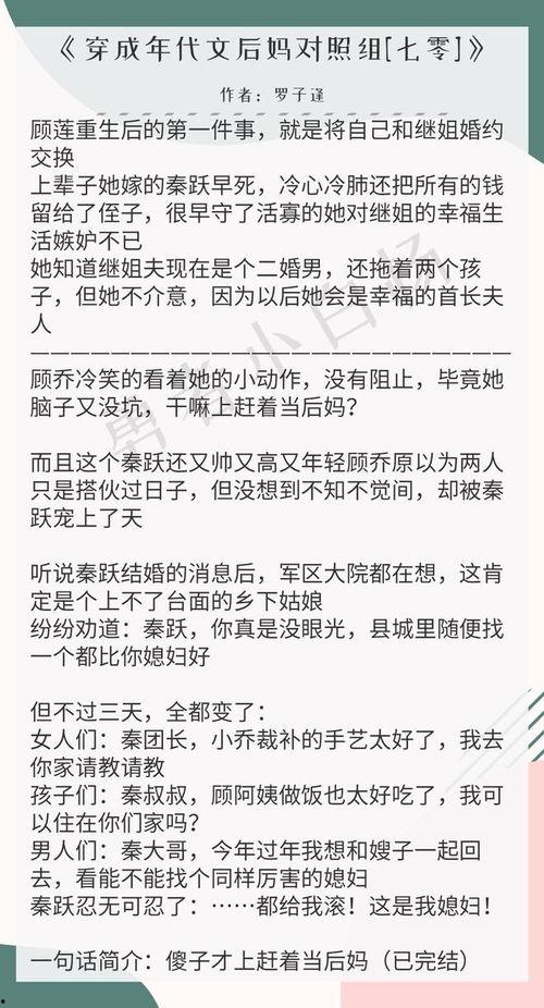 吃瓜推文已完结,揭秘幕后真相，尘埃落定！