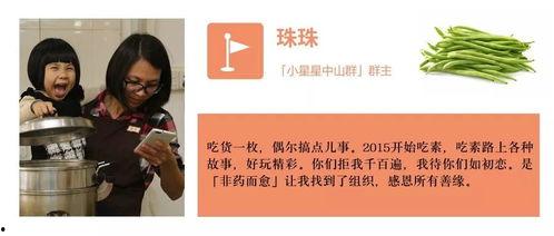 挑战理性吃瓜,揭秘网络舆论背后的真相与误区