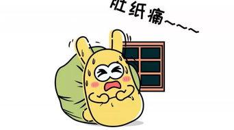 吃瓜群众派,网络时代的“围观者”现象解析