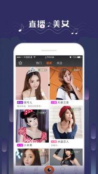 深度吃瓜直播视频下载,吃瓜直播视频下载攻略全解析