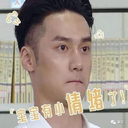 男的发吃瓜表情,男网友神秘“吃瓜”表情背后的故事