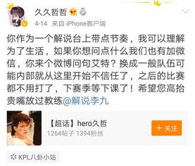 kpl比赛视频吃瓜