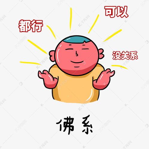 吃瓜小胖表情包下载,趣味横生的网络潮流