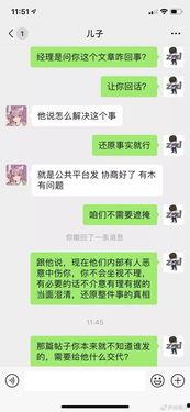 聊职吃瓜,揭秘那些“吃瓜”背后的故事