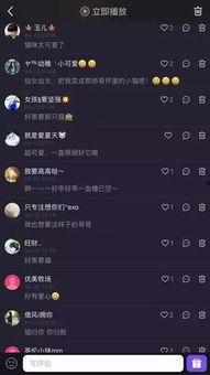 吃瓜迷小程序,轻松追踪娱乐圈热点，畅享娱乐资讯盛宴