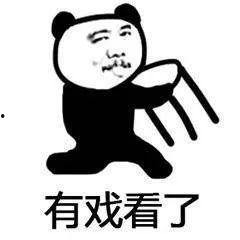 吃瓜事件表情,吃瓜群众表情背后的网络文化现象解析