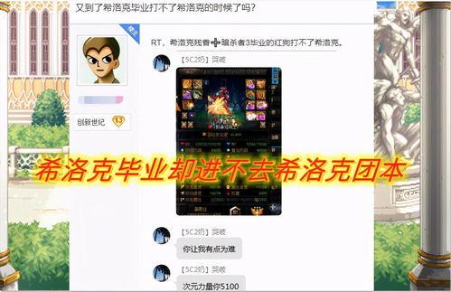 三幻神吃瓜,揭秘娱乐圈幕后风云