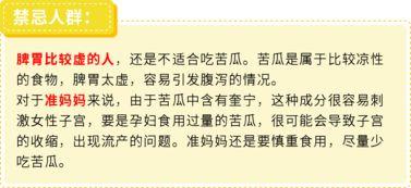 吃瓜群众小秘籍