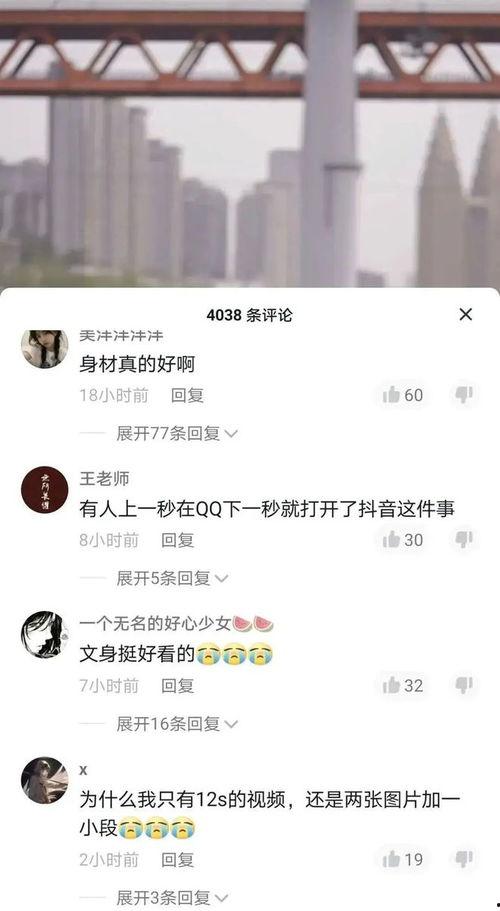 抖音网红野岛吃瓜,揭秘抖音网红背后的故事