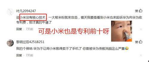 理性吃瓜拒绝谣言,守护网络清朗空间