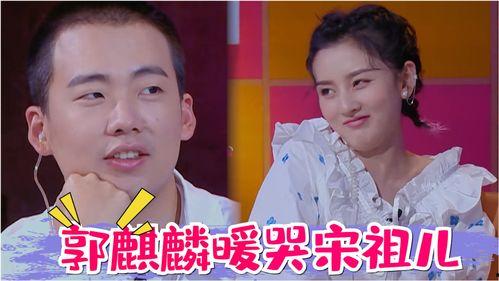 综艺在线吃瓜