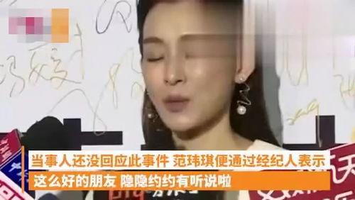 吃瓜明星解说视频